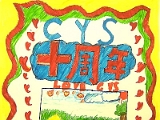 DSCN2227.JPG