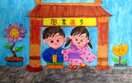 wongsiukiu