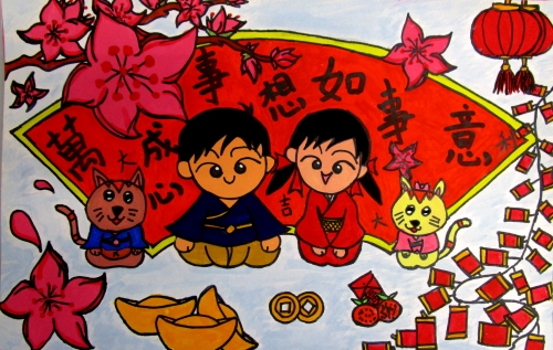 yuenhiuching