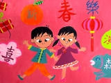 1bngtsihung.JPG