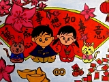 yuenhiuching.JPG
