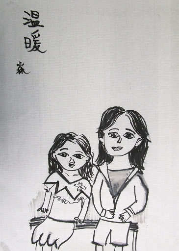 ngchinglam